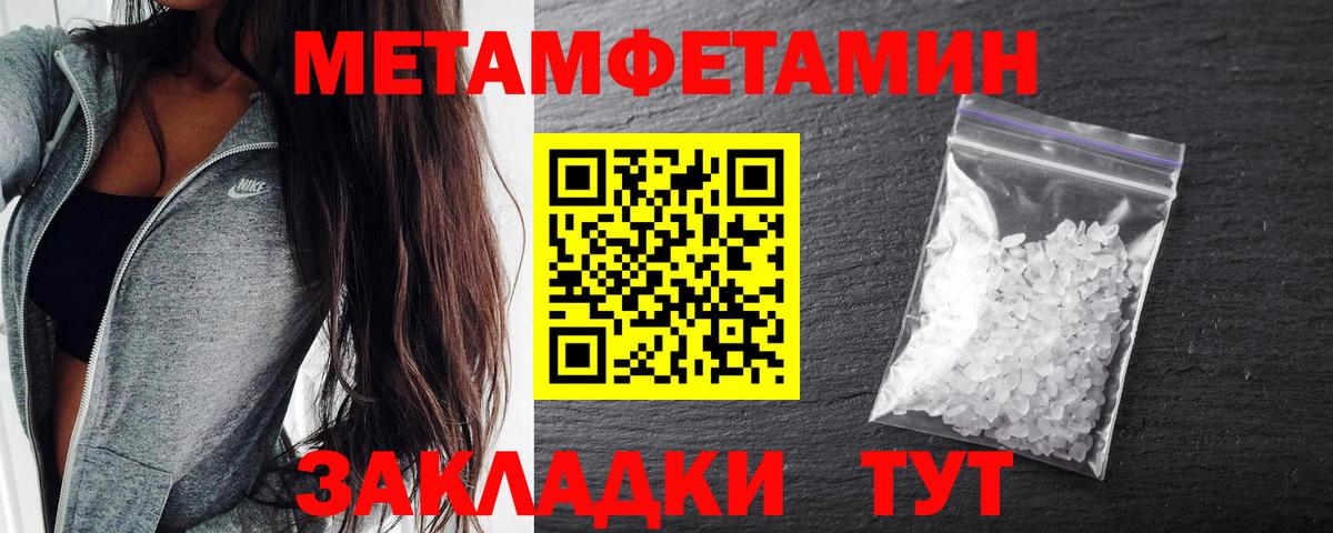 АМФЕТАМИН 98%  Amphetamine  Великие Луки  Вход с VPN 