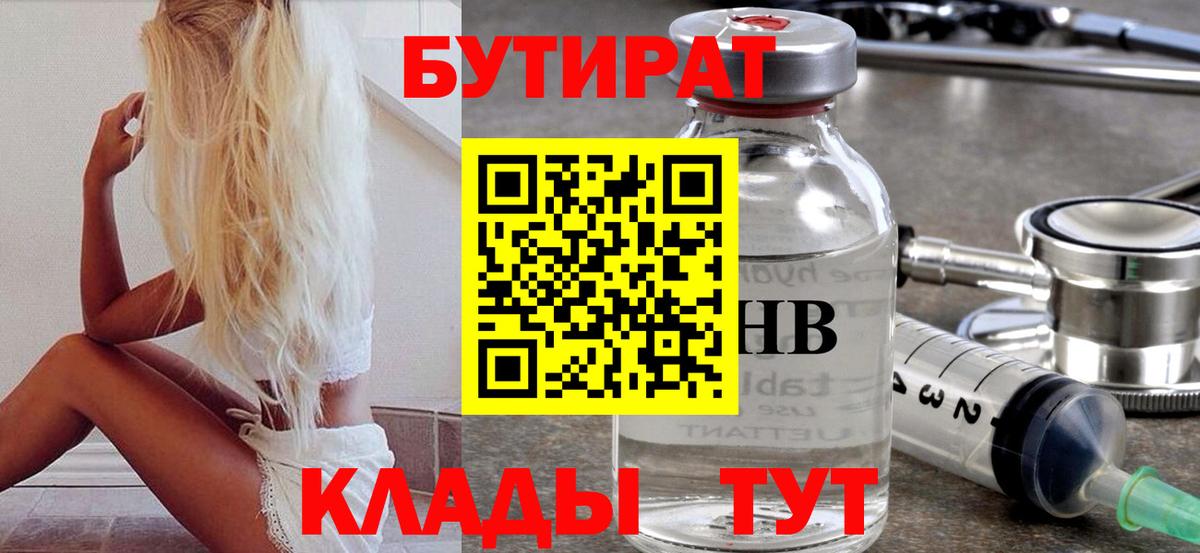 Каннабис  Великие Луки  Альфа ПВП СК кристаллы  ГАШ  ГАШИШ  МЕФ кристаллы  МЕТАМФЕТАМИН  Кокаин  MDMA  Вход с VPN 