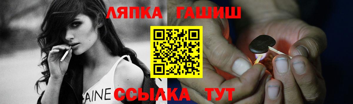 ГАШ  Гашиш AMNESIA HAZE  ГАШ гарик  Вход с VPN  Великие Луки 