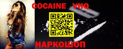 марки nbome Аргун