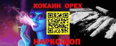 спайс Балахна