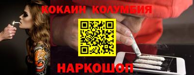 марки nbome Аргун
