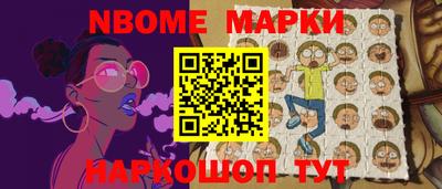 мет Балаково