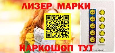 гашик Апшеронск
