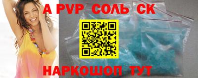 мет Балаково