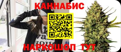 спайс Балахна