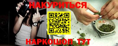 мет Балаково
