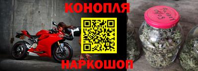 спайс Балахна