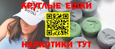 ECSTASY Балашиха