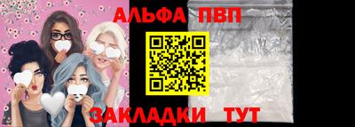 мет Балаково