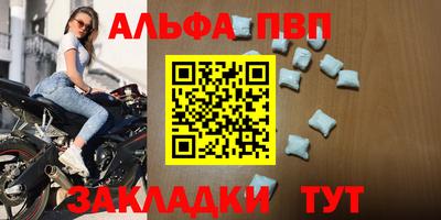 гашик Апшеронск