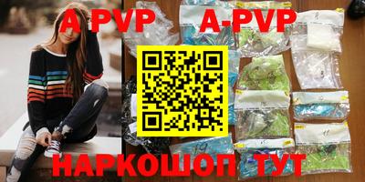 марки nbome Аргун