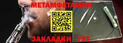 марки nbome Аргун