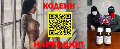 марки nbome Аргун