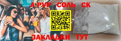 марки nbome Аргун