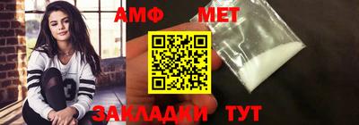 гашик Апшеронск