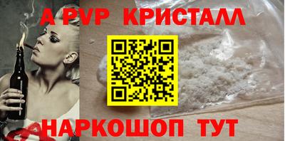 мет Балаково