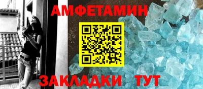 гашик Апшеронск