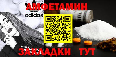 спайс Балахна