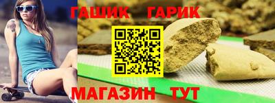 мет Балаково
