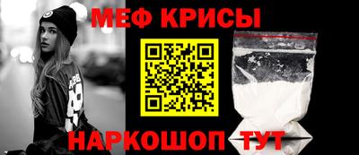 мет Балаково