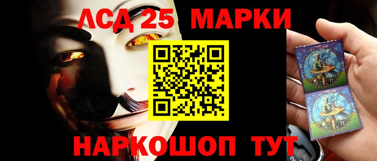 ЛСД экстази кислота Великие Луки