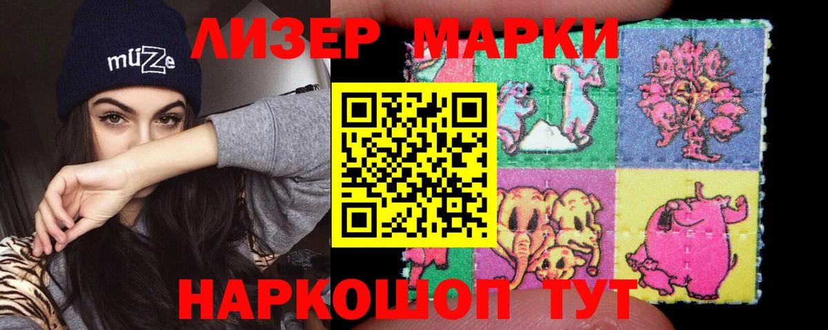 LSD-25 экстази кислота  ОМГ ОМГ онион  Великие Луки  ЛСД экстази ecstasy  Вход с VPN 