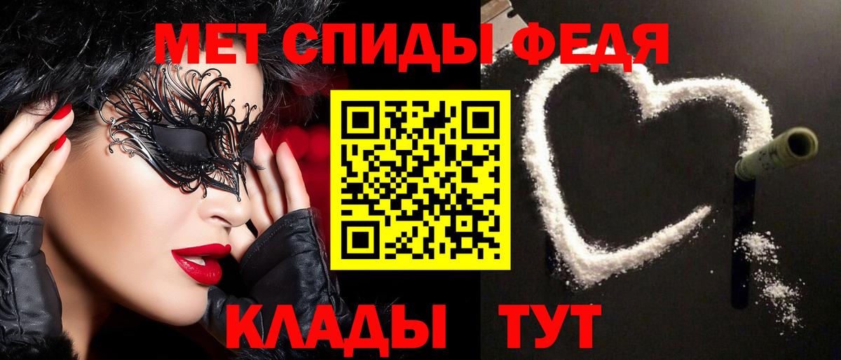 Метамфетамин витя Великие Луки