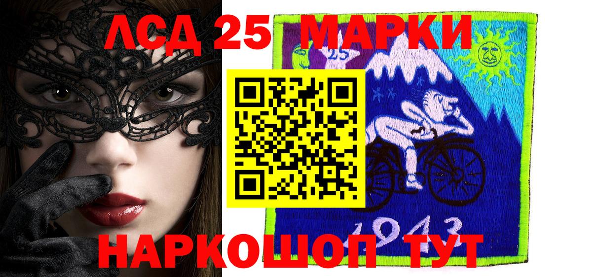 Наркотические марки 1500мкг  Наркотические марки 1500мкг  Вход с VPN  Марки N-bome  Великие Луки 