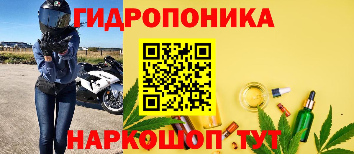 Бошки Шишки индика Великие Луки