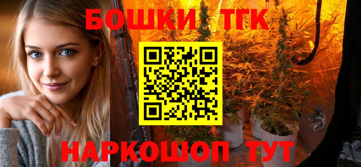 Великие Луки  Шишки марихуана ГИДРОПОН  МАРИХУАНА White Widow  Вход с VPN  Канабис план  Бошки Шишки Bruce Banner 
